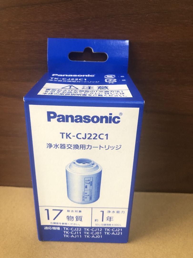 楽天市場】TK-CJ22C1 交換用 浄水カートリッジ 蛇口直結型用