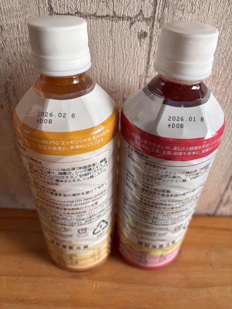 doTERRA - doTERRA ミネラル　ピンクパイン　ハニージンジャー 期間限定SALE□新品未開封□ドテラ□ピンクパイン＆ハニー