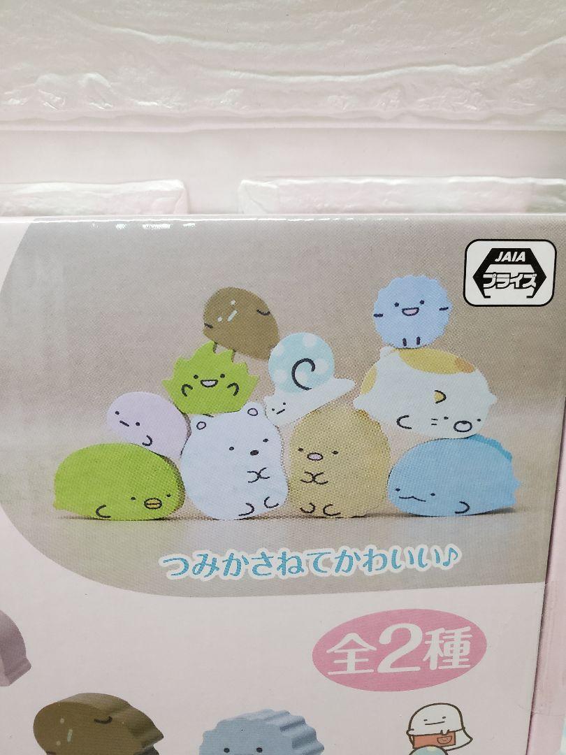 すみっコぐらし7点 まとめ売り 玩具、加湿器、 ごみ箱 新品