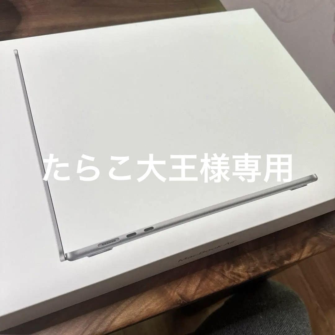 新品、未開封 MacBookAir M2 512GB 15インチ