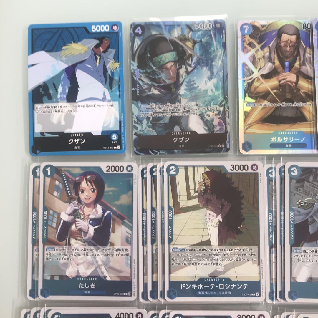 アラマキ パラレル OP06-043 SR 青｜ワンピースカードシングル