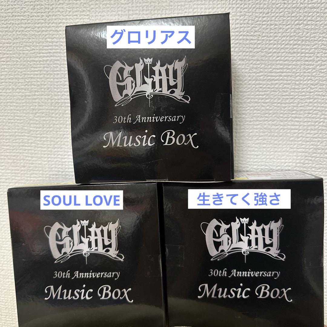 GLAY 30th Anniversary Music Box 3個セット！ - メルカリ