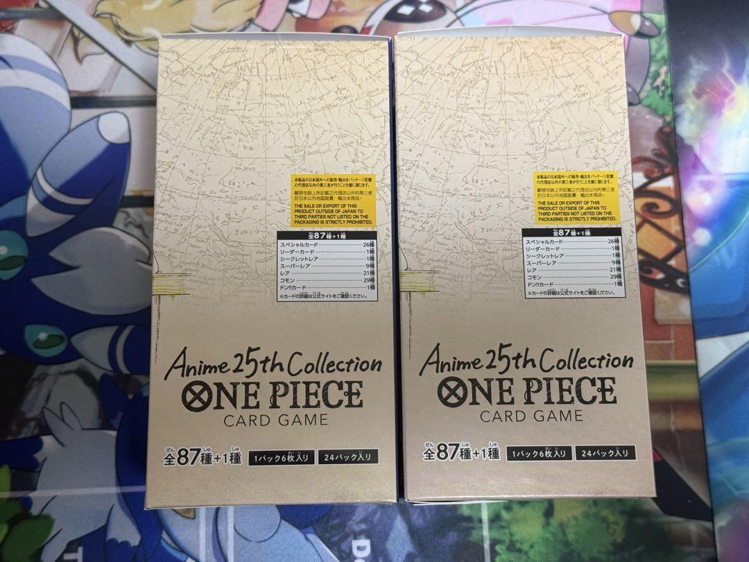 Anime 25th collection 2BOX 新品未開封 テープ付き