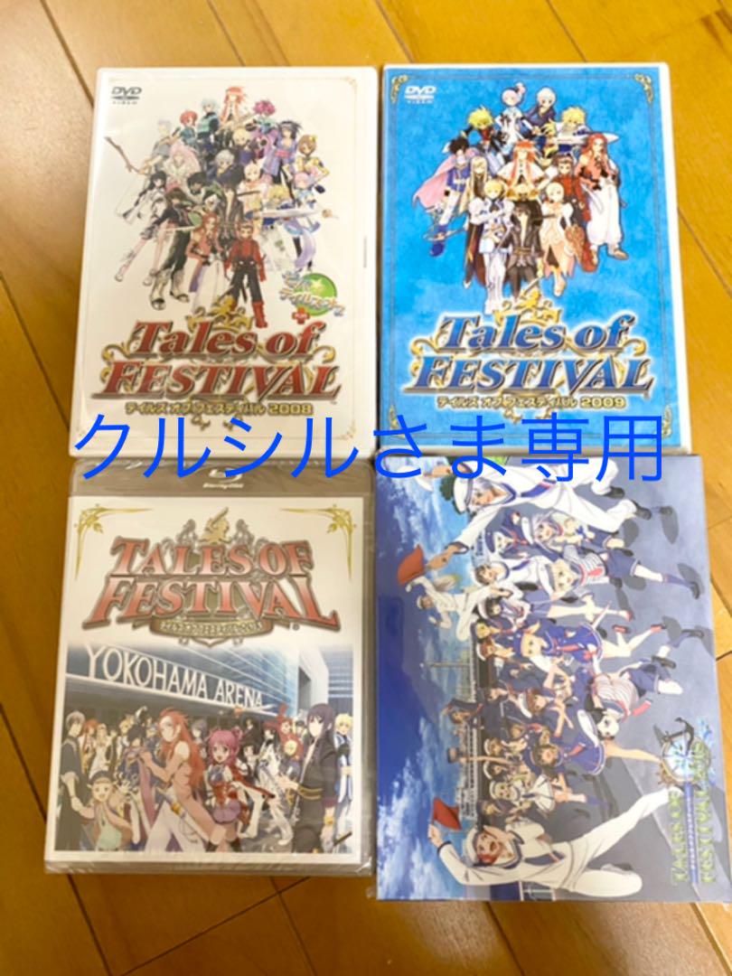 ブルー系偉大な テイルズ テイフェス フェスティバル BD DVD その他 おもちゃ・ホビー・グッズブルー系¥16,330-osmarmotores.com.br ブルー系偉大な テイルズ テイフェス フェスティバル BD DVD その他 おもちゃ・ホビー・グッズブルー系¥16,330-osmarmotores.com.br