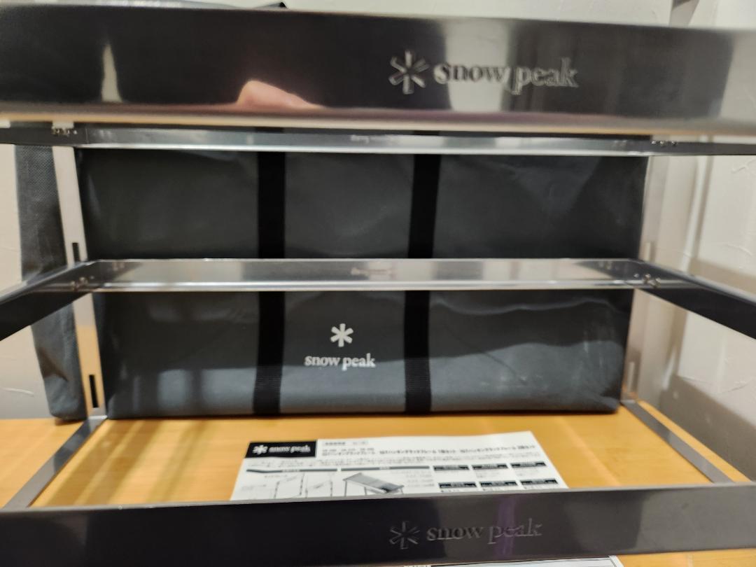 snowpeak スノーピーク ハンキングラックフレーム 2段 CK-220