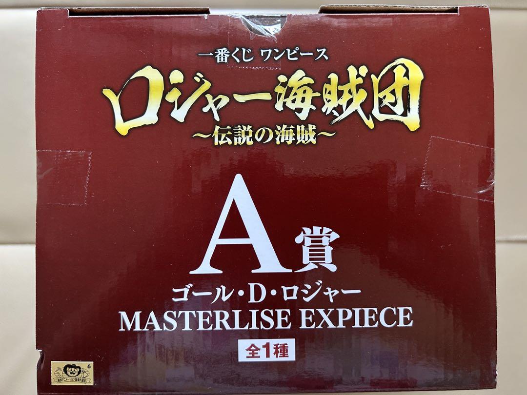 送料込み‼️一番くじ　ワンピース　ロジャー海賊団　A賞　F賞