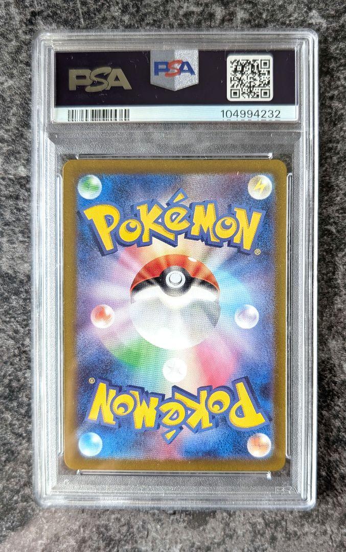 【PSA10】　イーブイ　ar　ポケモンカード　クリムゾンヘイズ