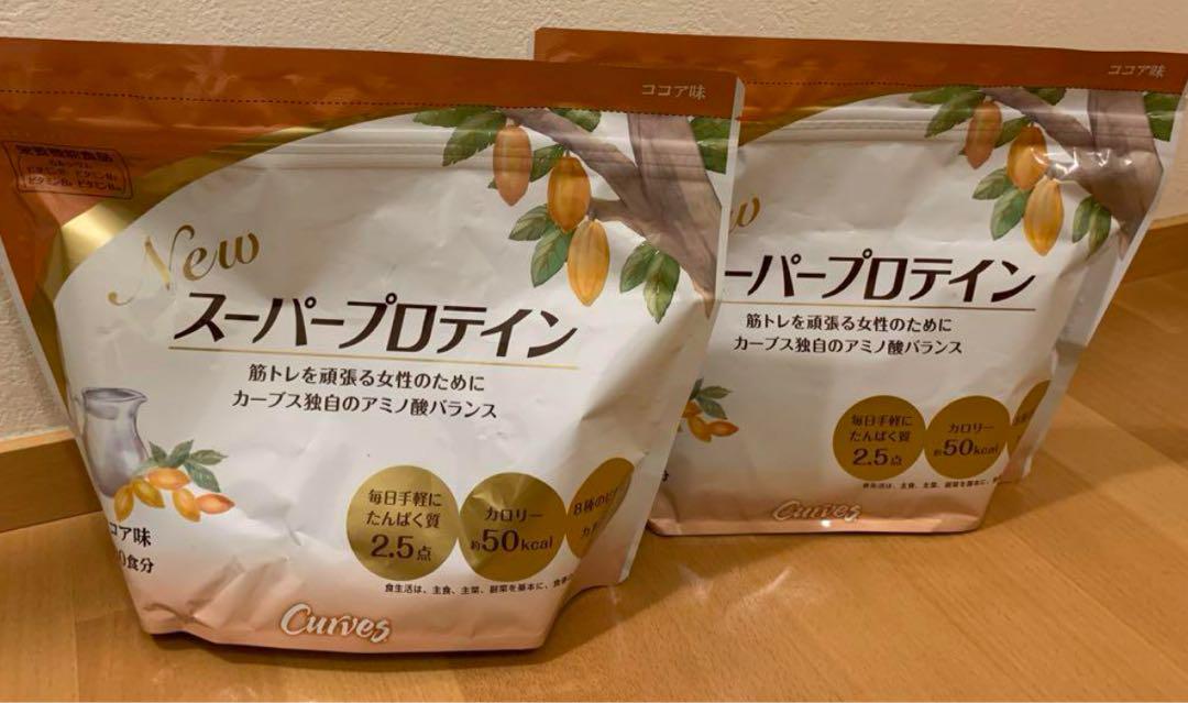 カーブス ウルトラプロテイン ココア味 2個セット
