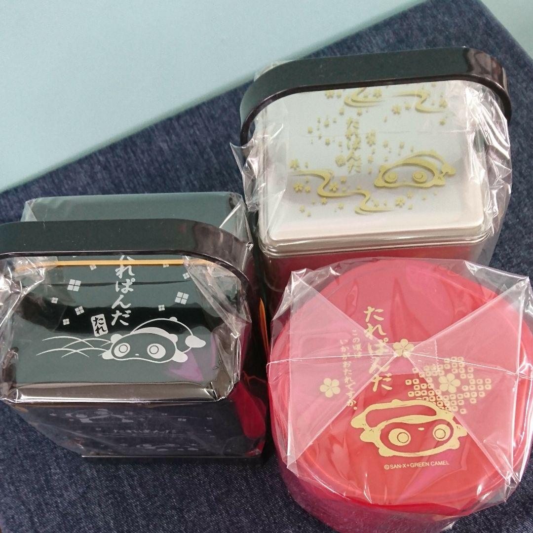 たれぱんだ お重 3つ セット