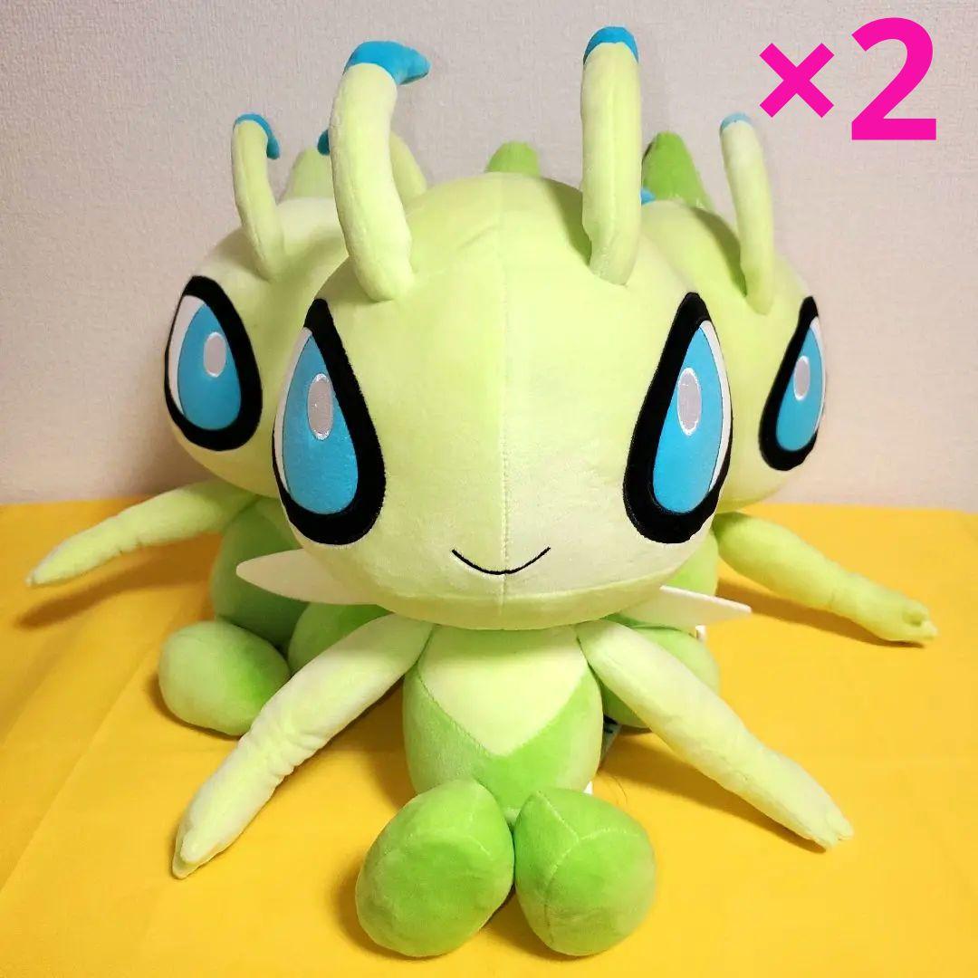 ポケモンめちゃもふぐっとカラーセレクションぬいぐるみgreen