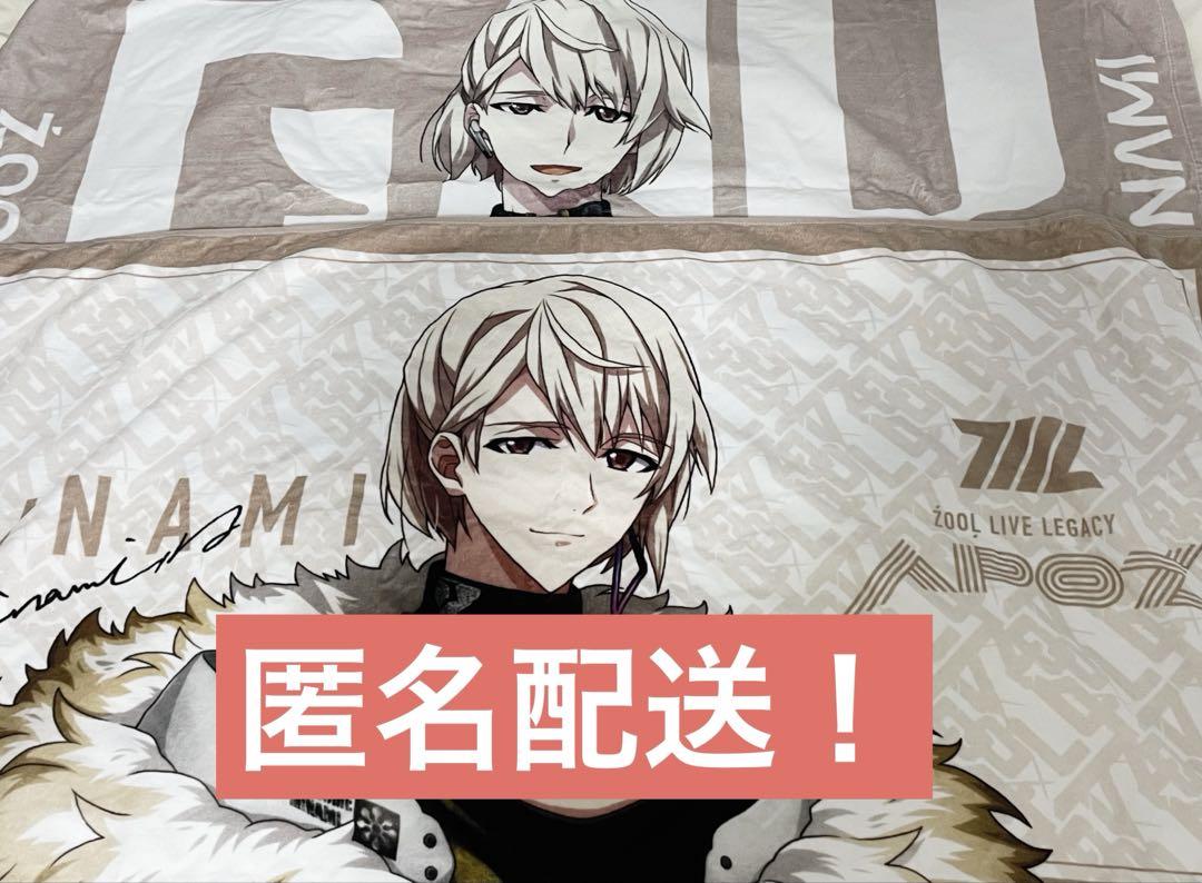 棗巳波　ビッグタオル　G4Y ŹOOĻ アイナナ 棗巳波 ZOOL G4Y ビックタオル - メルカリ