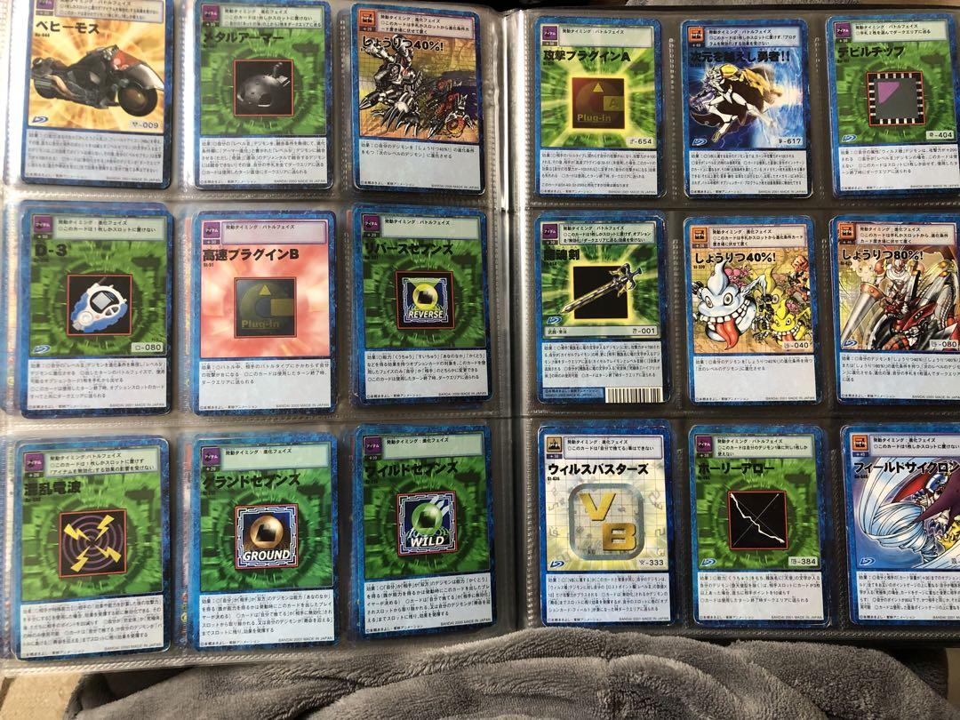 デジモンカードゲーム カードセット