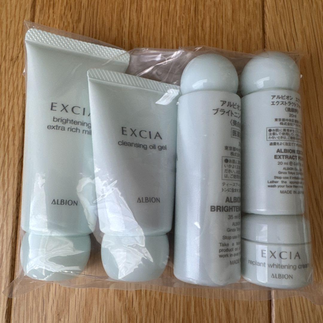 EXCIA ブライトニングセレクション