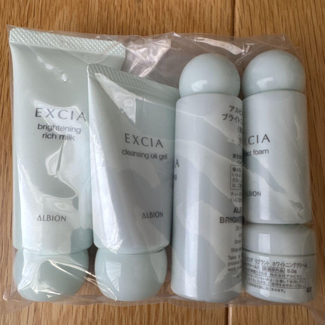 EXCIA ブライトニングセレクション