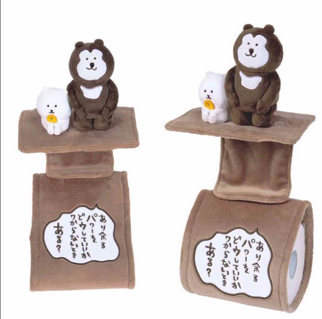 ナガノマーケット ペーパーホルダーカバー（くまとマレーグマ