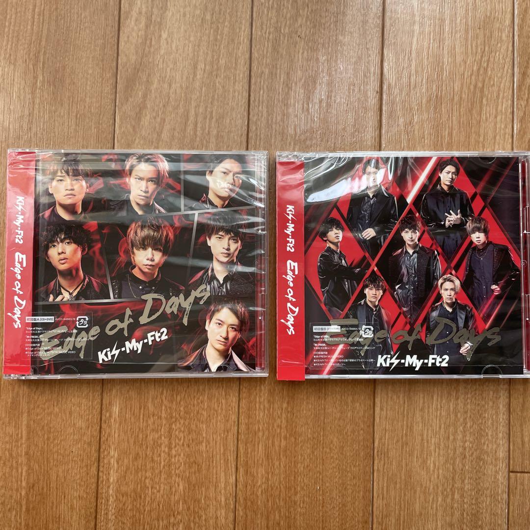 Kis-My-Ft2 Edge of Days 2点セット - メルカリ
