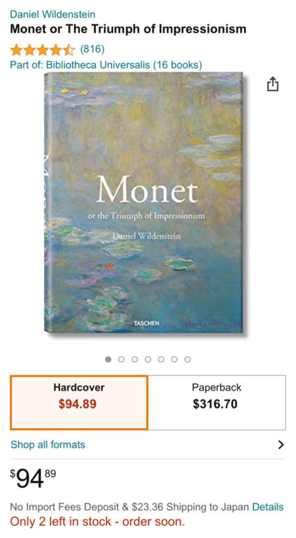 アート　MONET OR TRIUMPH OF IMPRESSIONISM