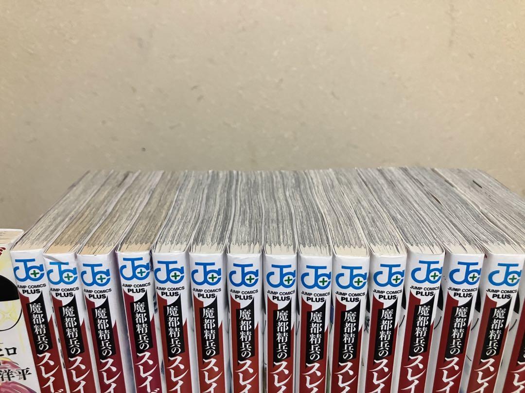魔都精兵のスレイブ　全巻 セット　1-17巻