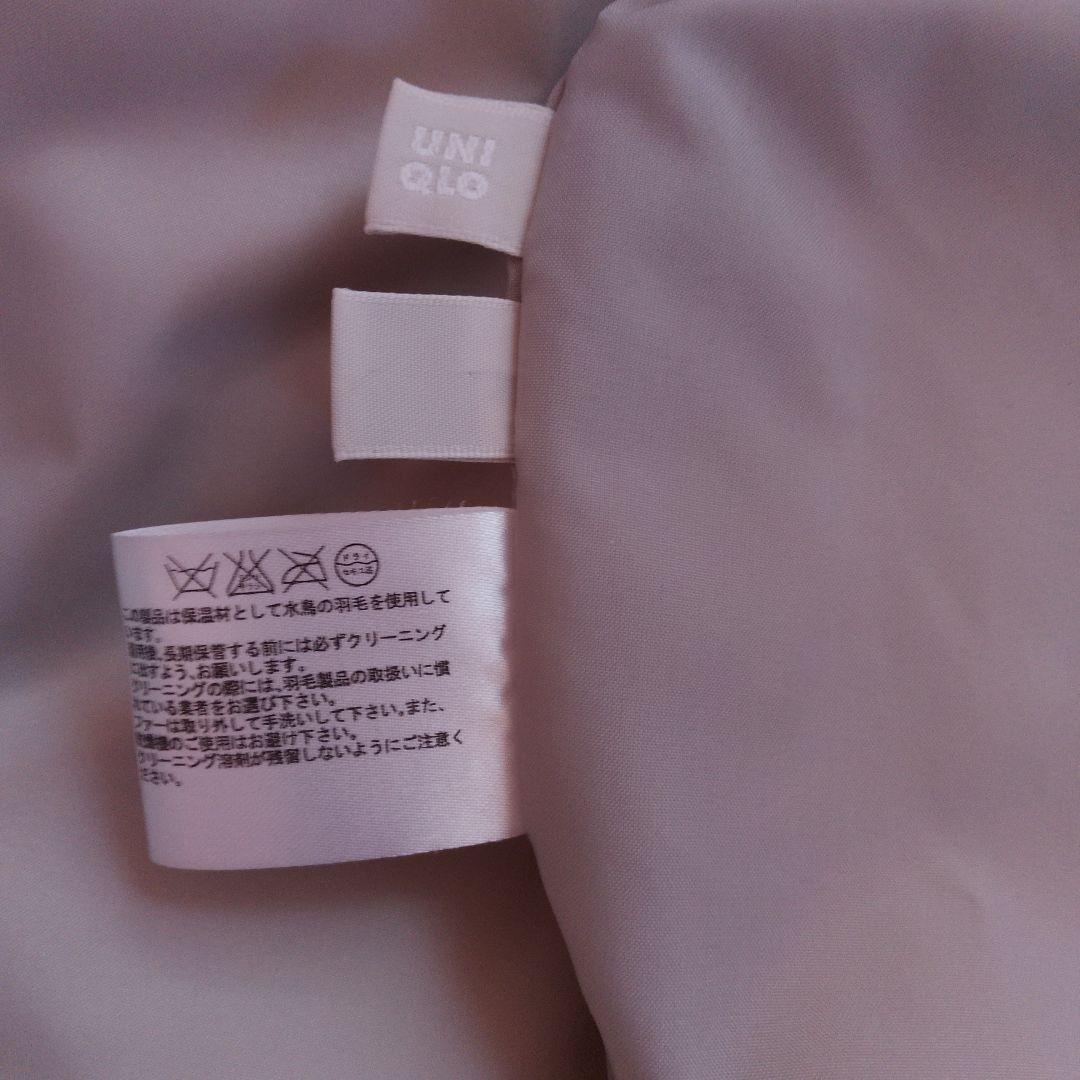 ホワイト ダウンジャケット