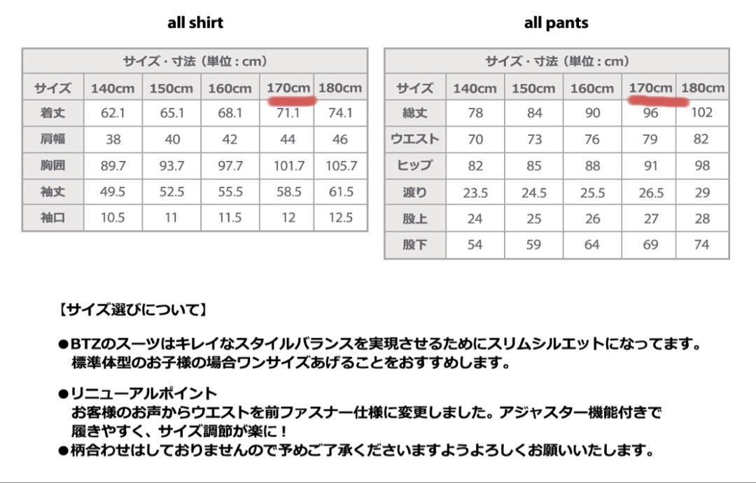 卒業式　スーツ　170 フォーマルスーツ　男の子　卒業スーツ5点セット　卒服