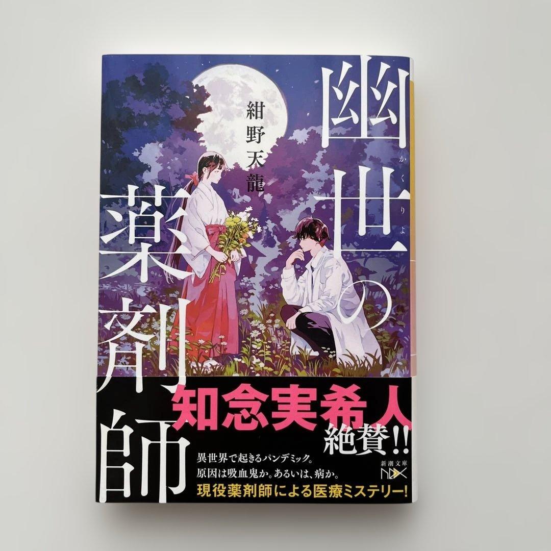 のサムネイル