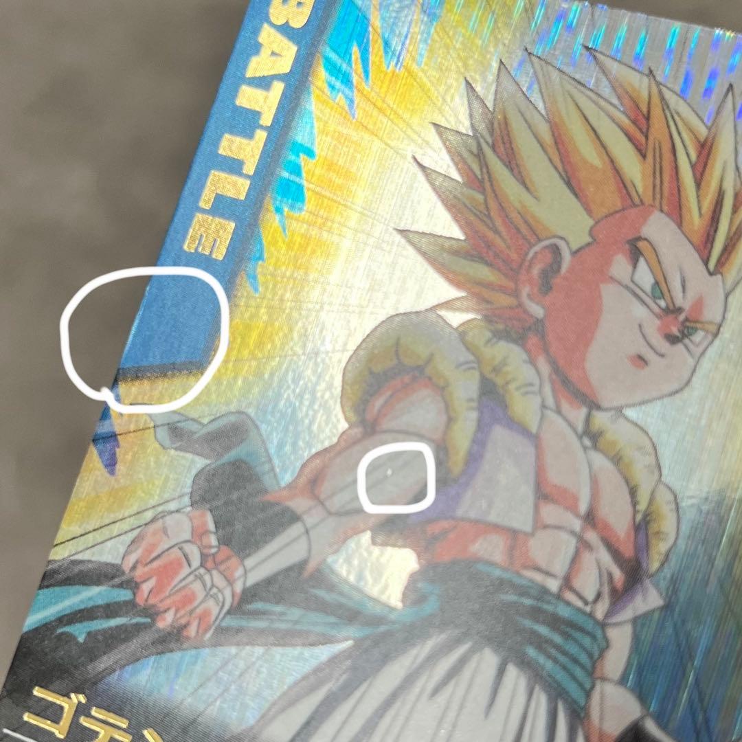 ドラゴンボールデータカードダス 爆レア ゴテンクス スーパーサイヤ人