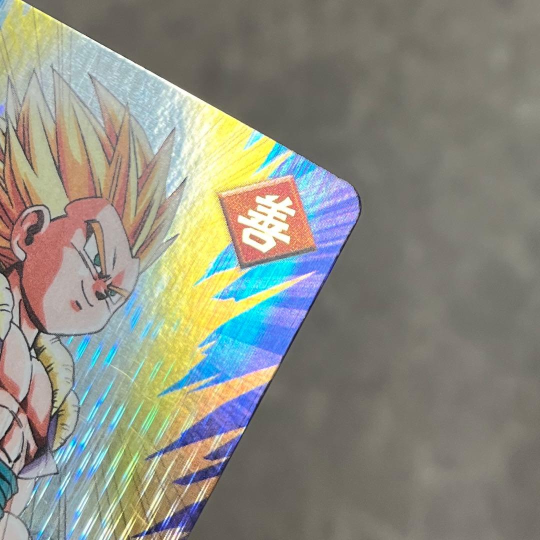ドラゴンボールデータカードダス 爆レア ゴテンクス スーパーサイヤ人