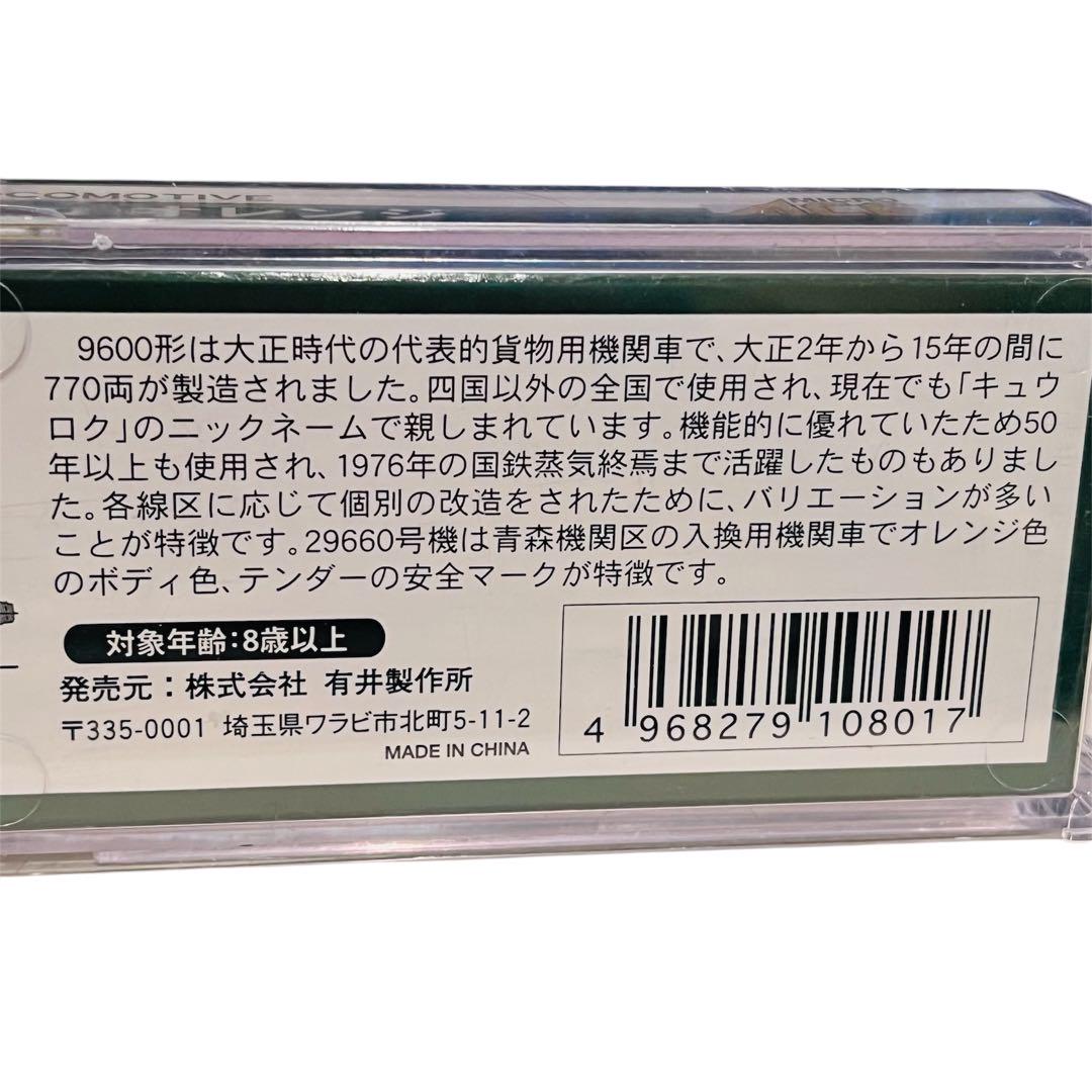 オレンジ