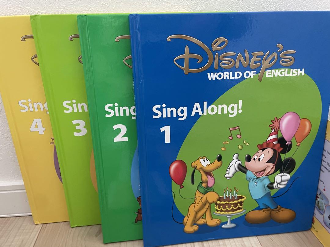 ディズニー英語システム