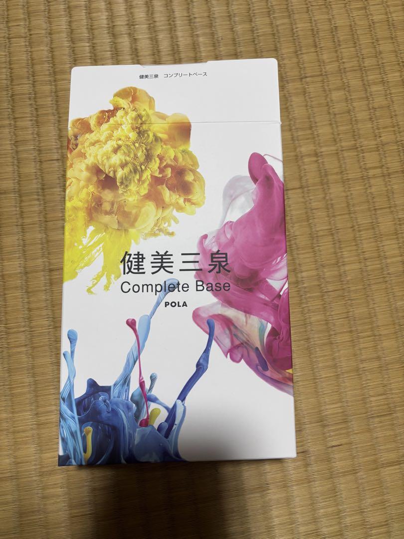 POLA 健美三泉Complete Base