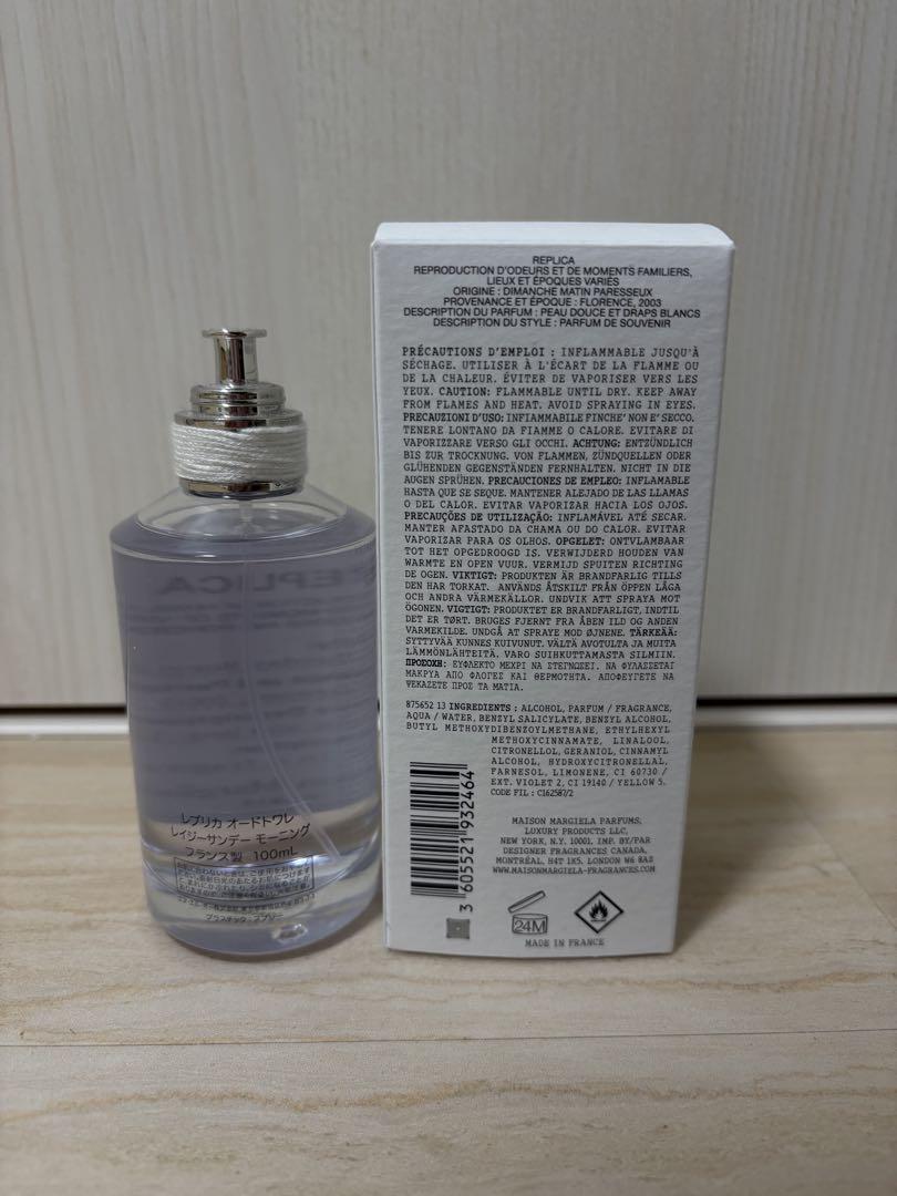 Maison Margiela REPLICA 100ml メゾンマルジェラ