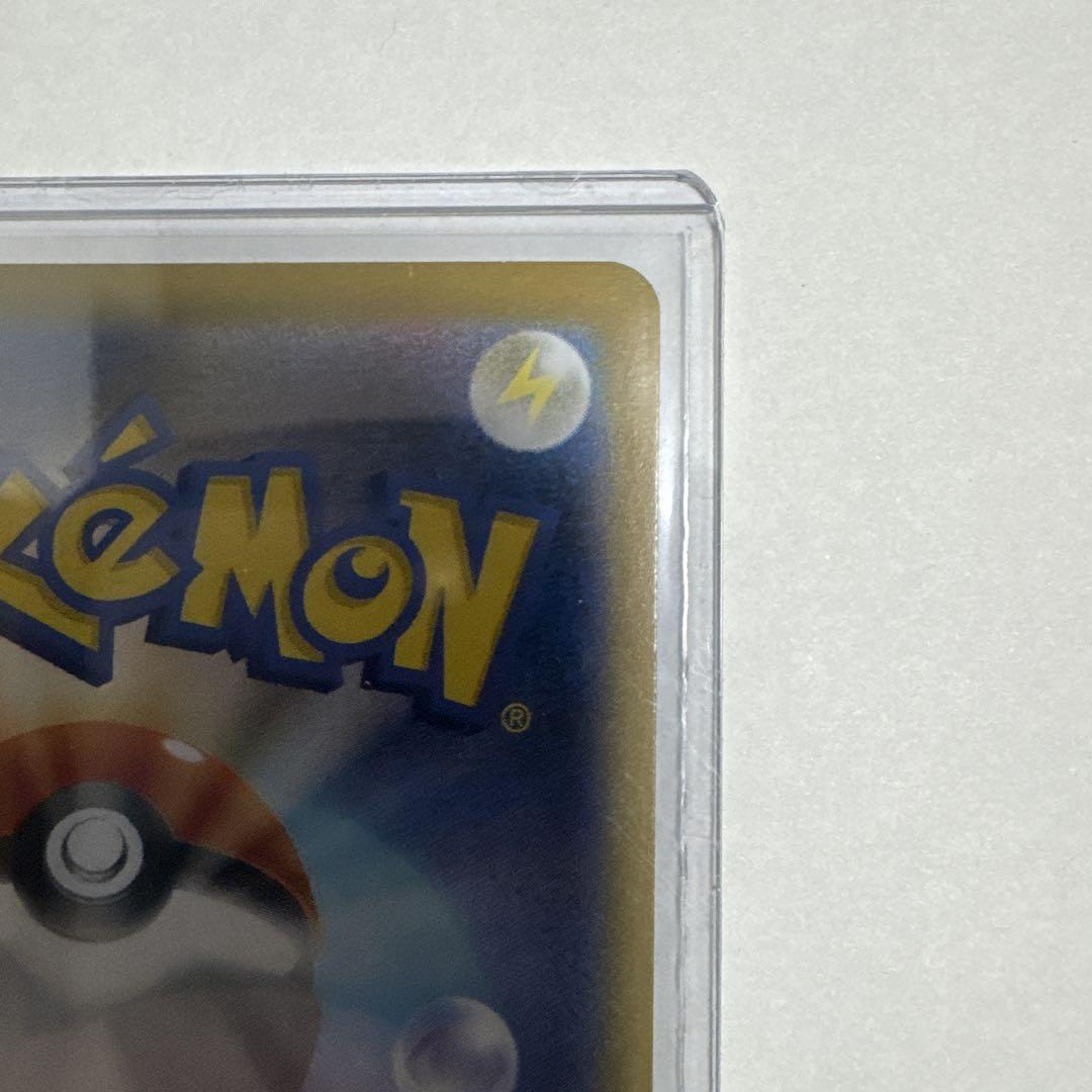 ポケモンカード ゼクロムGX SAR ブラックボルト