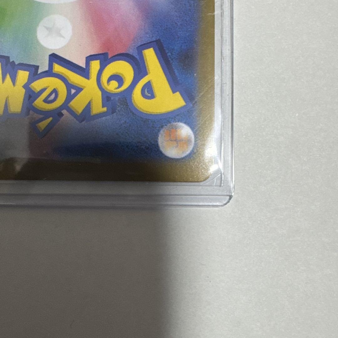 ポケモンカード ゼクロムGX SAR ブラックボルト