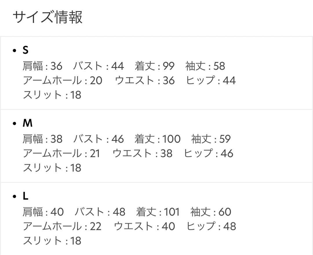 スリットネック配色ワンピース・p211875