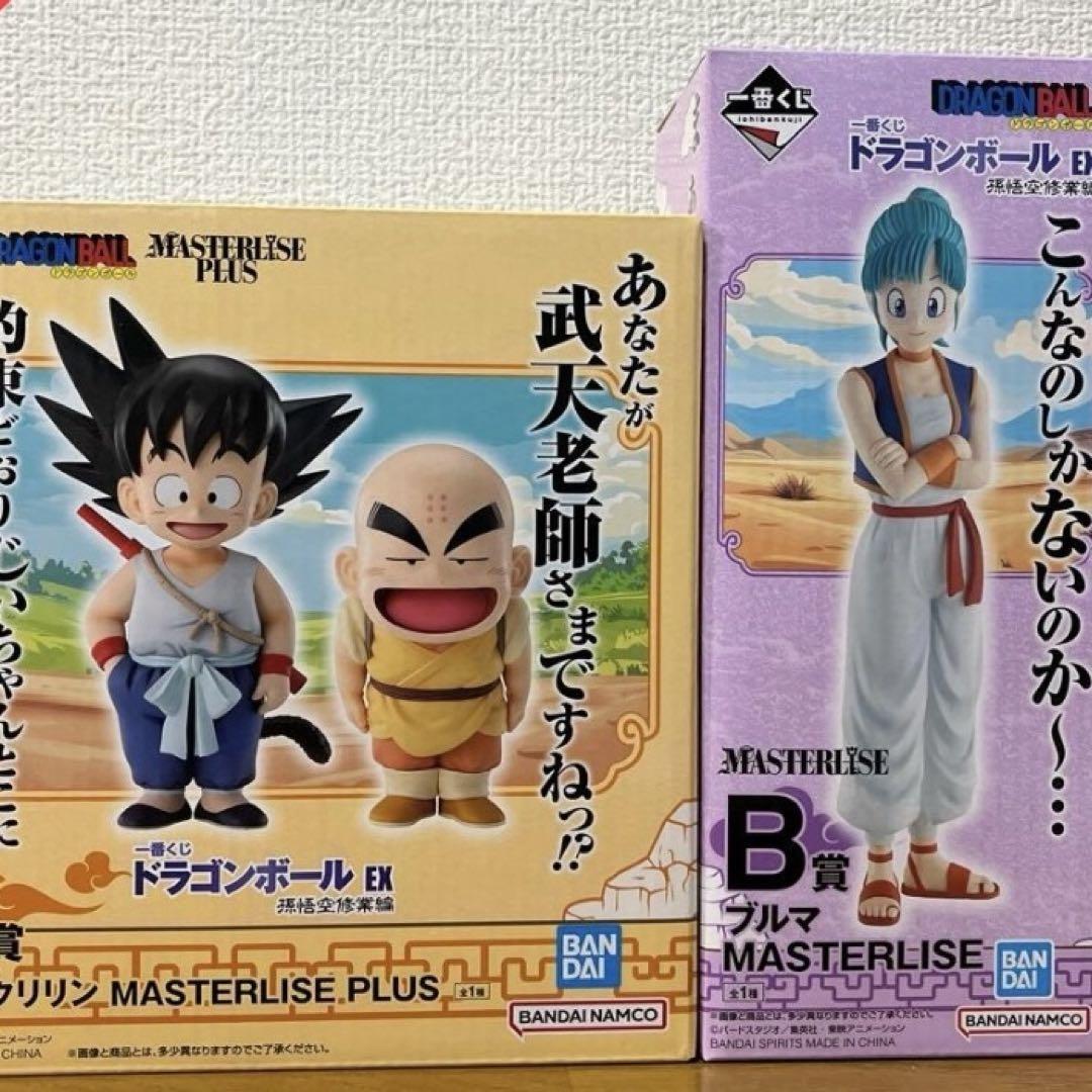 一番くじ ドラゴンボール EX 孫悟空修業編　A賞 B賞
