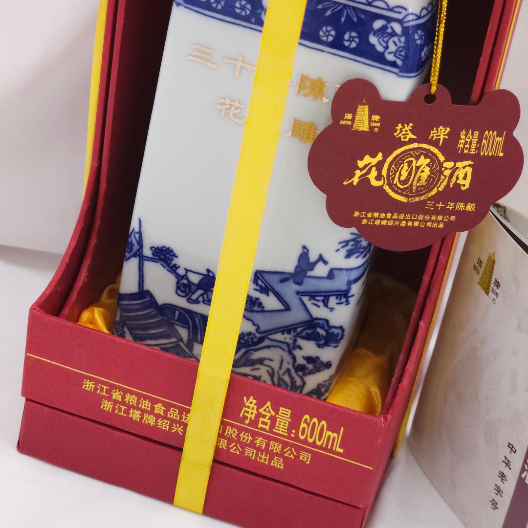 未開封 中国酒 紹興酒 塔牌 花雕酒 600ml 30年物 - メルカリ
