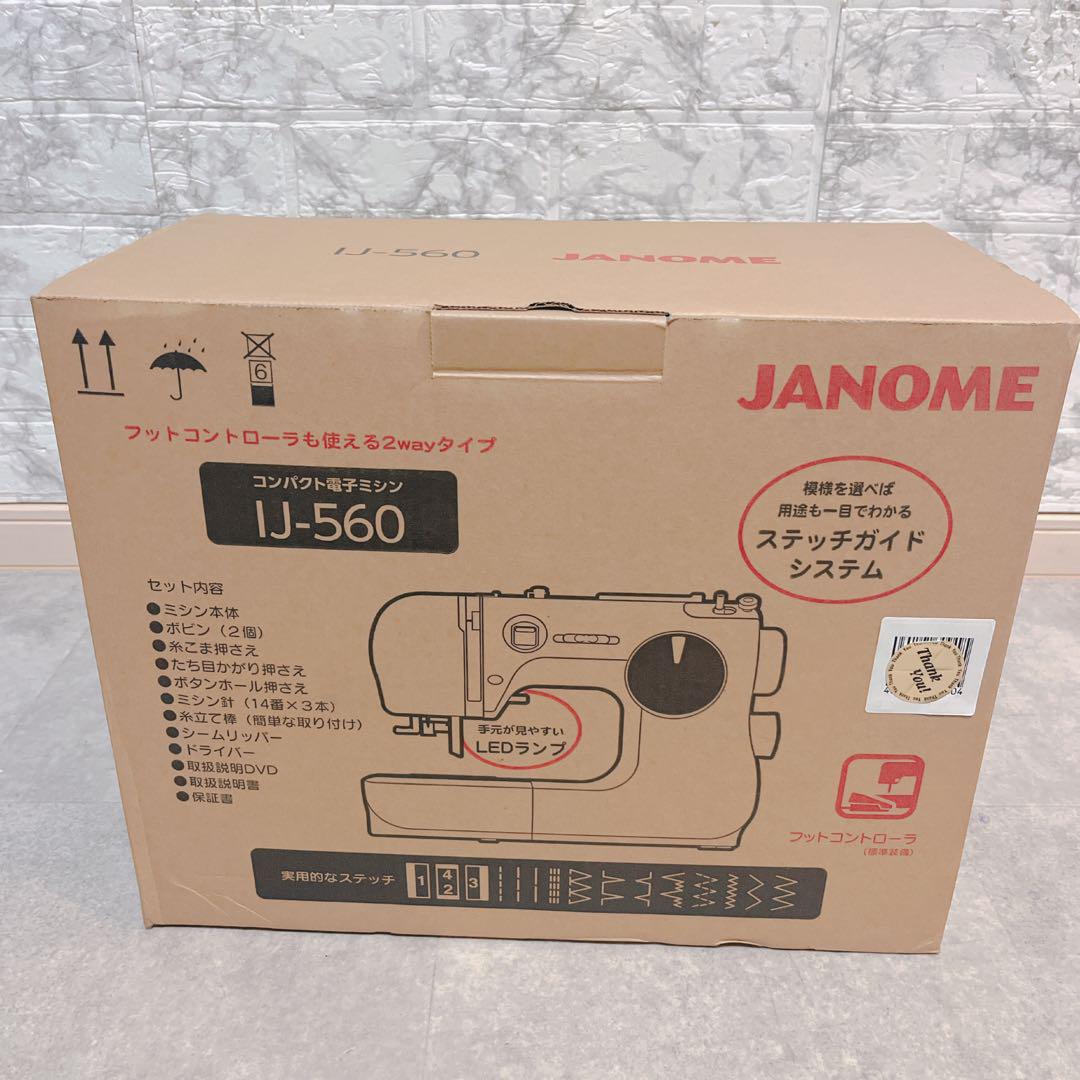 【未使用】JANOME コンパクト電子ミシン IJ-560 白 2WAYタイプ