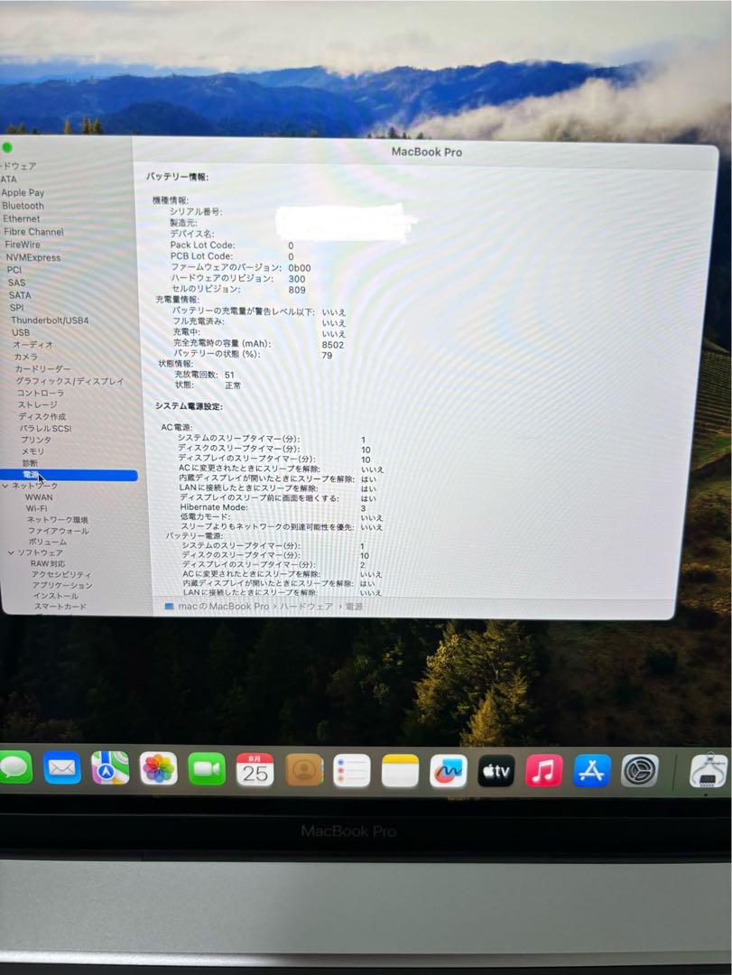 MacBook Pro 16インチ 2019 i9-1TB