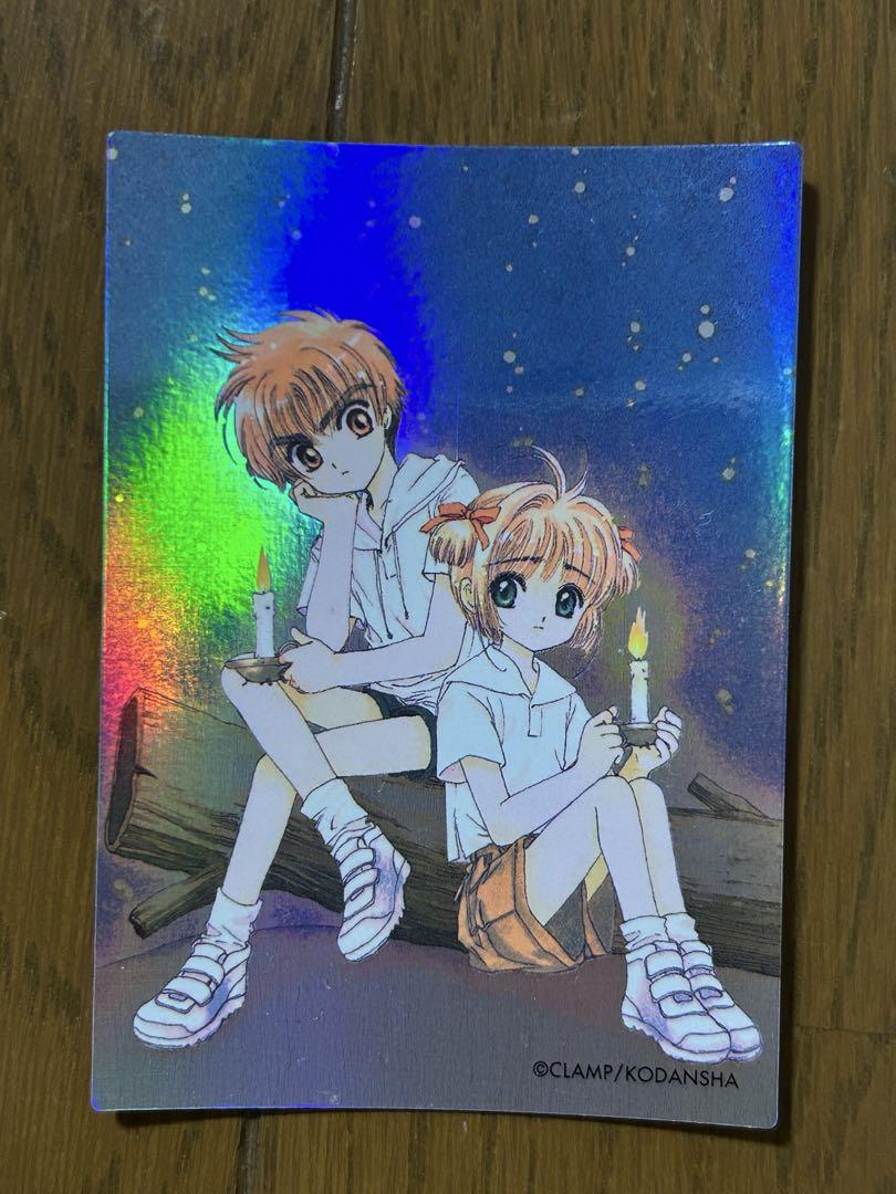講談社 原作版 カードキャプターさくら (クロウカード編) 002 キラ