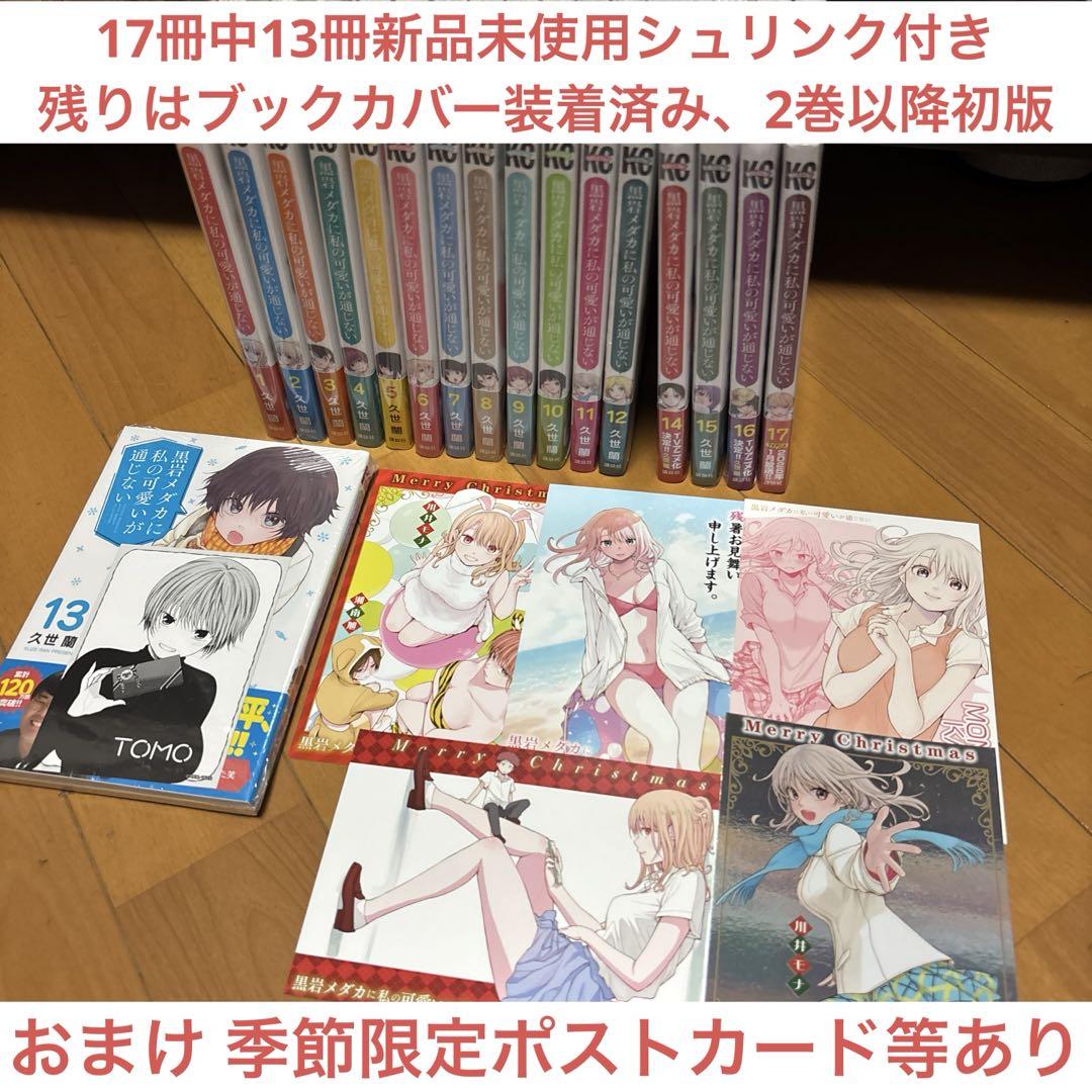 新品】CD シャコンヌの情景 ヴィオラによる三百年の回顧 / 金丸