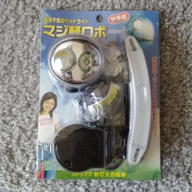 自転車ライト 電池不要 マジ軽ロボ - メルカリ