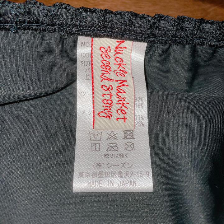 M超大特価Nuckle Market second story レースアップ ビキニ 水着セパレート レディースM ¥9,000-ejercitodesalvacion.mx M超大特価Nuckle Market second story レースアップ ビキニ 水着セパレート レディースM ¥9,000-ejercitodesalvacion.mx