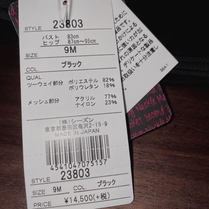 M超大特価Nuckle Market second story レースアップ ビキニ 水着セパレート レディースM ¥9,000-ejercitodesalvacion.mx M超大特価Nuckle Market second story レースアップ ビキニ 水着セパレート レディースM ¥9,000-ejercitodesalvacion.mx