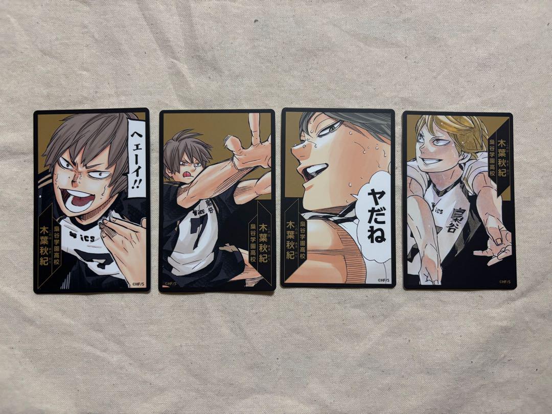 Amazon.co.jp: ハイキュー ボードゲーム ボドゲ 援 木葉秋紀