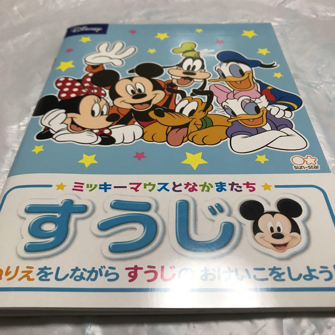 メルカリ ディズニー知育ぬりえシリーズ2冊 ツムツムぬりえ キャラクターグッズ 755 中古や未使用のフリマ メルカリ ディズニー知育ぬりえシリーズ2冊 ツムツムぬりえ キャラクターグッズ 755 中古や未使用のフリマ