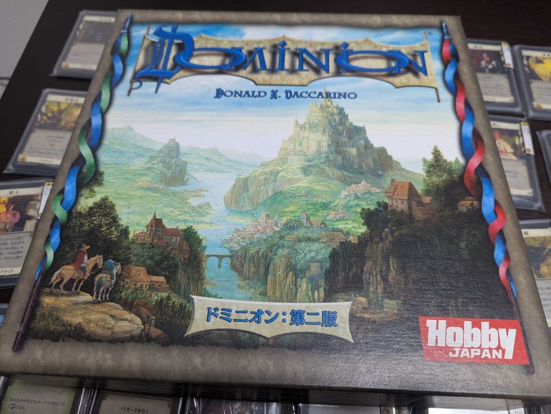 ドミニオン：第二版 日本語版 カードスリーブ付き
