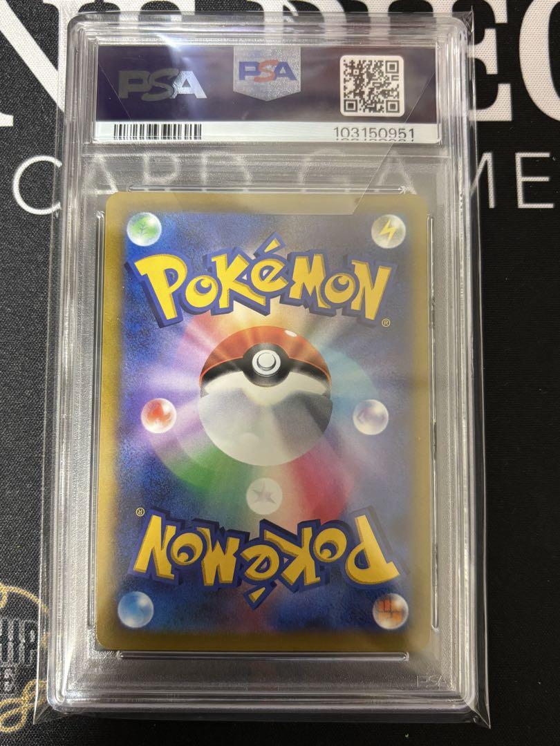 シロナの覇気　sr psa10