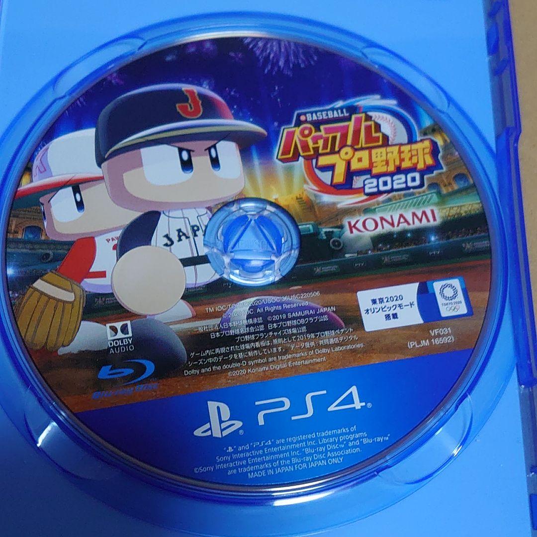 EBASEBALLパワフルプロ野・2020 - Nintendo Switch安い