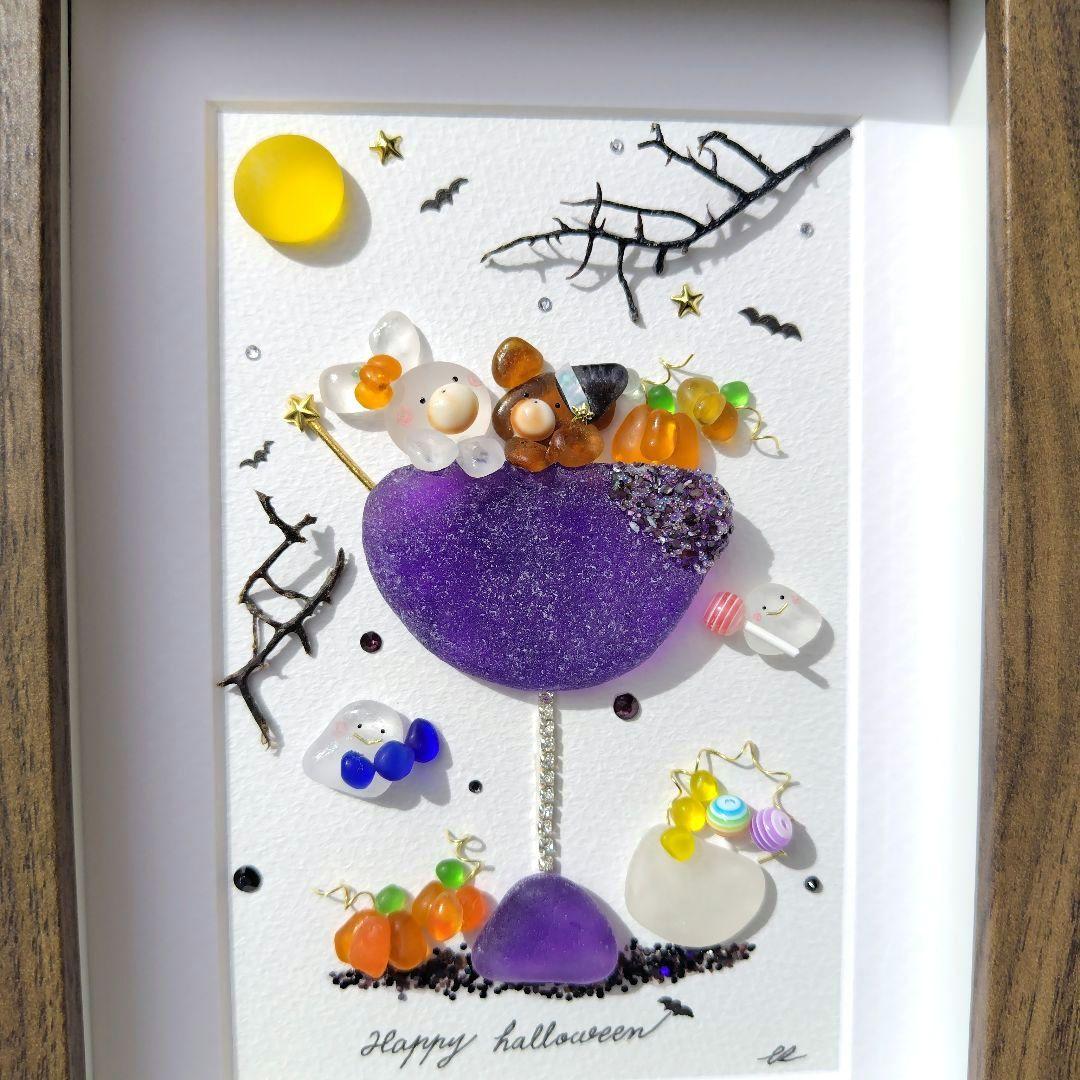 シーグラスアート『 Halloween Cocktail』 シーグラスアート『 Halloween Cocktail 』