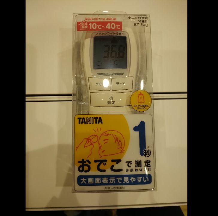 TANITA BT-543-IV CREAM